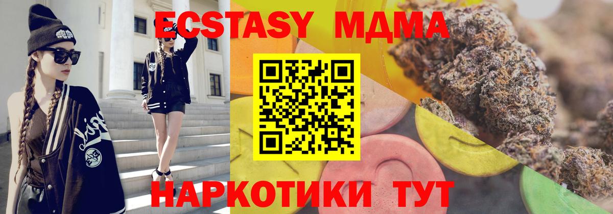 ЭКСТАЗИ Punisher  Экстази  Шелехов  ЭКСТАЗИ XTC  Вход с VPN 