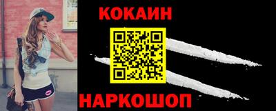 кокаин перу Кунгур
