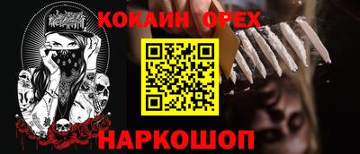соль курить ск Кулебаки