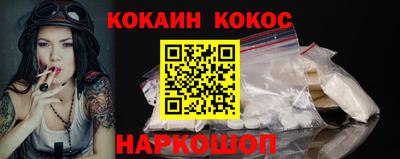 соль курить ск Кулебаки