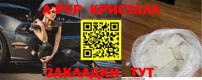 соль курить ск Кулебаки