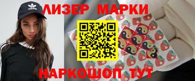 кокаин перу Кунгур