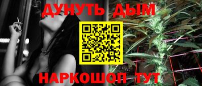 соль курить ск Кулебаки