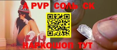 кокаин перу Кунгур