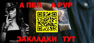 соль курить ск Кулебаки