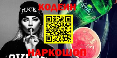 кокаин перу Кунгур