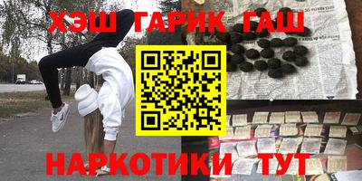 соль курить ск Кулебаки