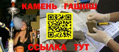 гидропоника Кумертау