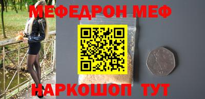 кокаин перу Кунгур